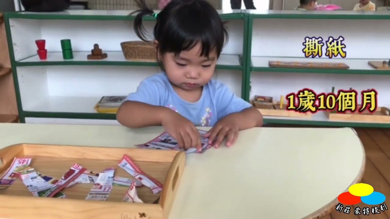 月球-工作穩定性與專注力