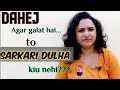 DAHEJ Agar Galat Hai To SARKARI Dulha Kiu Nehi Ritu Ki Diary