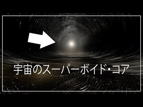 ブラックホール: 研究者たちは古いパズルを解決 – 「何か大きなものを発見した」