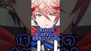 セラフが頑張れるのはこんなとき【にじさんじ/切り抜き/セラフダズルガーデン/ヴォルタクション/日本語字幕】