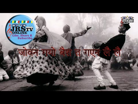 Joban Gaayo Baisa Ta Gayeah Na Lai Lai - Track Music