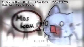 Cover art for Moskau