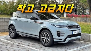  잠시 잊고 있었던 디자인 최강 SUV - 랜드로버 이보크 P250 유튜브 썸네일