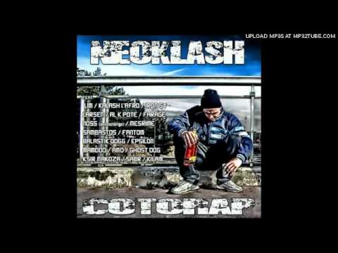 NEOKLASH feat MAMDOO & AMO - Batons de dynamite