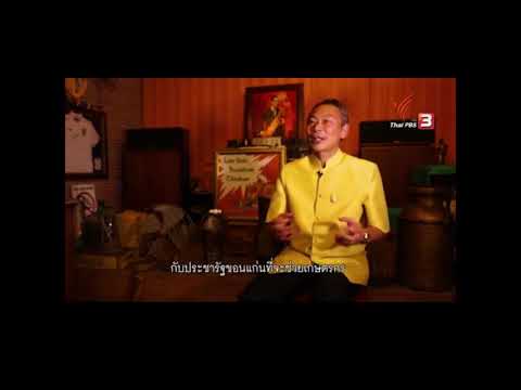 ไก่KKU1 ไก่ยูริคต่ำ ไขมันต่ำ คอเลสเตอรอลต่ำ