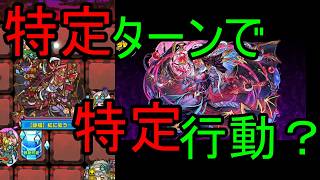【サモンズ】【実況】封じられた災理　滅　そうそうこういうのを待っていた【ウル】