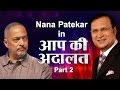 Nana Patekar in Aap Ki Adalat (Part 2) - India TV