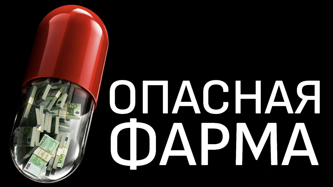 Об этом боятся говорить