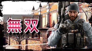 誰でもできる！高火力武器を使ってランクで無双しろ！！【R6S】