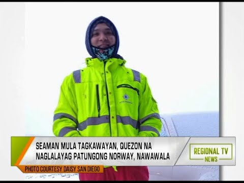 Regional TV News: Seaman, Nawawala