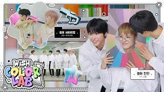 Download lagu 무채색 세상을 구하기 위해‼️ 컬러 진단과 서바이벌 실험🔫જ♥︎★ | モノクロの世界を救うために😤カラーの診断とサバイバル実験🔬| WISH COLOR LAB🧪 mp3