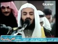 Mishary AlAfasy المنافقون Al Munafiqoon 1421