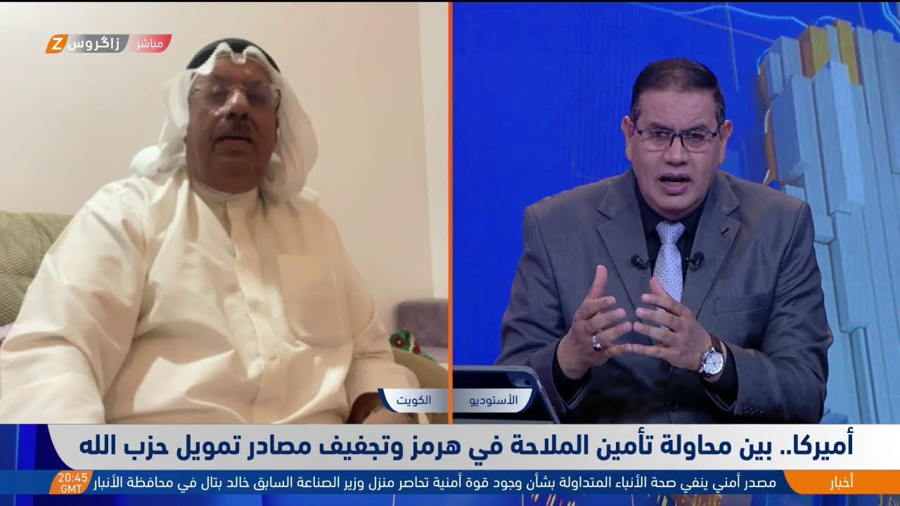 فيديو | أميركا.. بين محاولة تأمين الملاحة في هرمز وتجفيف مصادر تمويل حـ ـزب الـ ـلـ ـه