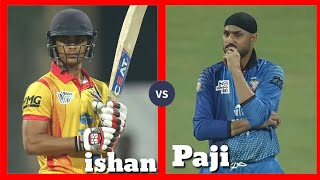 ईशान किशन vs हरभजन सिंह (Ishan Kishan V/S Harbhajan Singh)