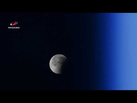 Самое продолжительное частное лунное затмение за последние полтысячи лет — фото и видео с МКС