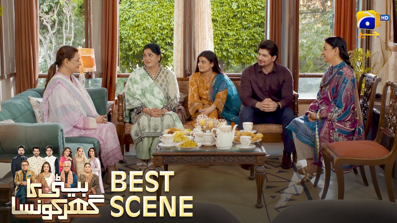 Beti Ka Ghar Konsa EP 22 | 𝐁𝐞𝐬𝐭 𝐒𝐜𝐞𝐧𝐞 𝟎𝟒 | Humayoun Ashraf - Momal Sheikh - Ali Abbas | HAL PAL GEO