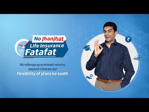 HDFC Life Click 2 Achieve Savings Plan: Guaranteed Returns & Predictable Second Income (Hindi)