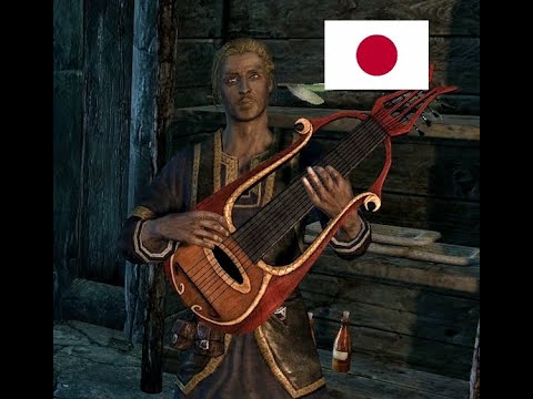 Bard sings Ragnar the Red in Japanese
