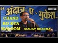 Chand Ko Kya Maloom SINGER S SANJAY SHARMA Entertainmentindias