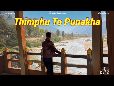 Thimphu To Punakha | Second day of Bhutan travel from Bangladesh | Thimphu | Dochula Pass | Punakha