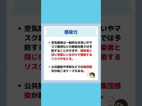 麻疹:ヨーロッパで突然45倍に増加 – それがその背後にある