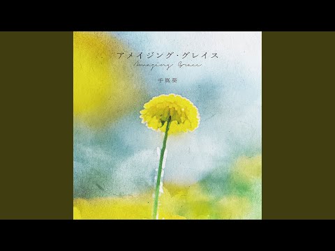 はなまる