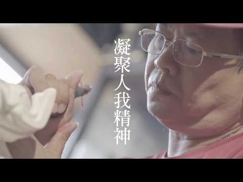 作品縮圖-紋•創 <br> 第1名