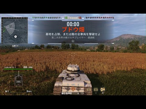 Captured KV-1 2,230exp World of Tanks_20220917113455
