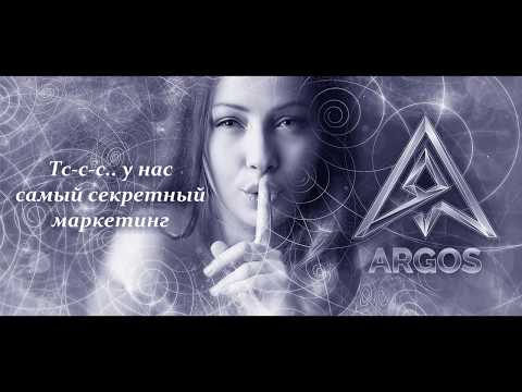 ARGOS -Маркетинг|Обоснованный пассивный доход|Заработок на криптовалюте