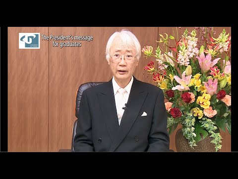 学長から卒業生・修了生に向けた学長メッセージ （英語）