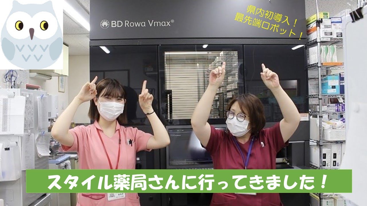 自動調剤するロボットの導入
