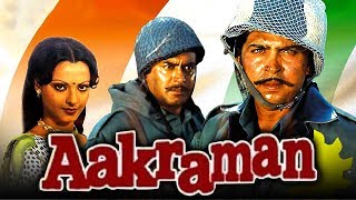 Aakraman (1975) Full Hindi Movie  Ashok Kumar Sanj