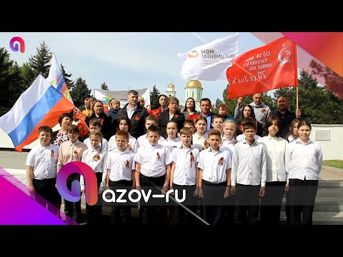 МФЦ Азовского района почтили память героев ВОВ