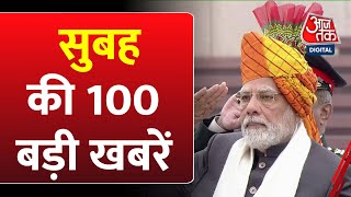Hindi News: सुबह की 100 बड़ी खबरें | Nonstop 100 | Latest News | Pariksha Pe Charcha | Pathaan