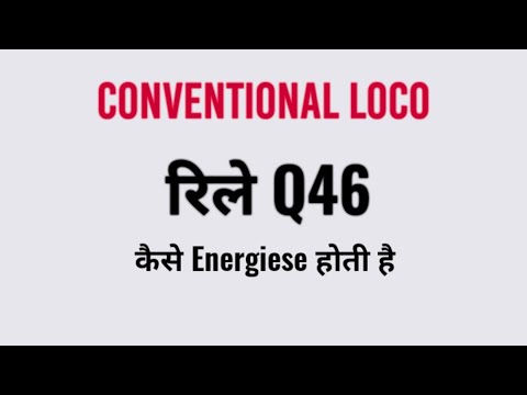 Q46 Relay (Conventional Loco)