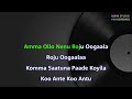 Komma Uyyala Karaoke English Lyrics Karaokesongs Hitsongs