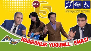 "Gapiring" tok-shousi // O’zbekistondagi ta’lim maskanlari inklyuziv ta’limga qanchalik tayyor?