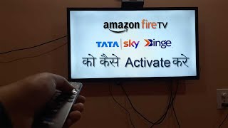 Tata Sky Binge Activation on Amazon Fire TV Stick | Sign-in Tata Sky Binge Service on Fire TV Stick