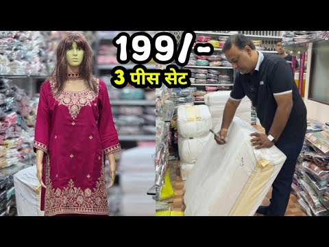 Boutique Style Kurti Wholesale 💕 Best Kurti Manufacturer In Ahmedabad