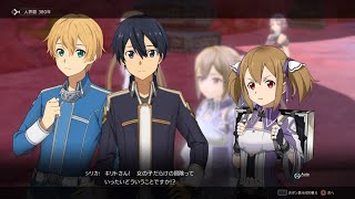 #5　地蛍の章①【アリシゼーションリコリス】【Myuosotis】