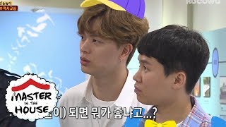 Yuk Sung Jae and Yang Se Hyeong, They Pretended to Be Children! [Master in the House Ep 27]