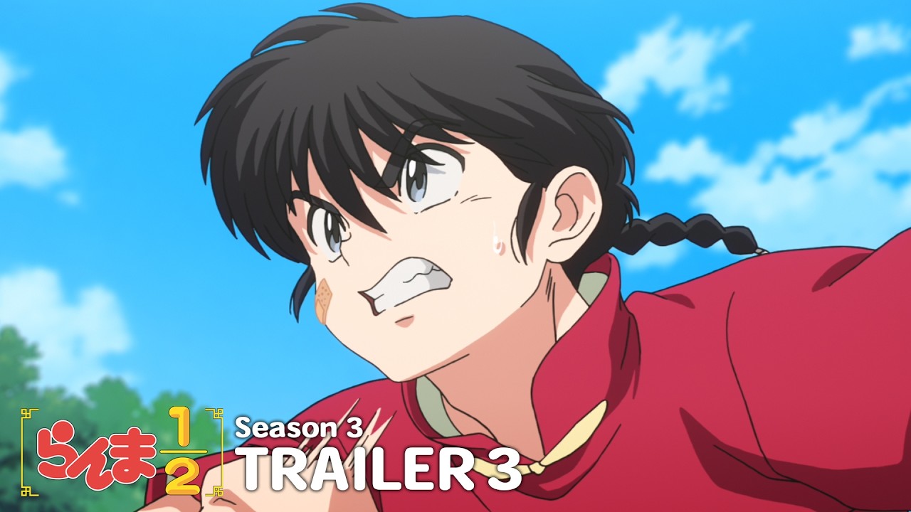 TVアニメ「らんま1/2」第3期 第3弾PV ／ "Ranma1/2" Season 3 Trailer 3