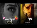 Ved Tujha Riteish Deshmukh WhatsApp Status STATUS