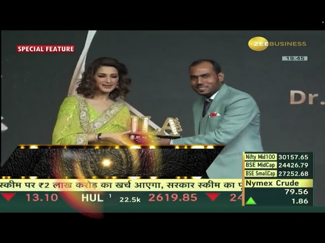 Winner of Industry Leaders Awards 2022