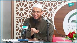 الجمل التي ليس لها محل من الإعراب 11 | التعليق على كتاب قواعد الإعراب | د. أمين قادري image