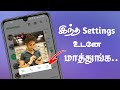 How to take Whatsapp DP Screenshot Tamil 2024 | Surya tech