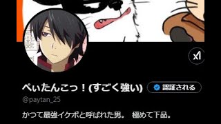 7年振りにガチで活動再開していいっすか