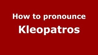 How to pronounce Kleopatros