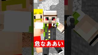 刺されたい男たち
