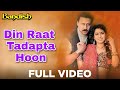 Din Raat Tadapta Hoon HD Full Video Song Kumar Sanu Alka Yagnik Bole Mera Kangna